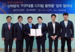 신한은행이 한국P2P금융협회와 신탁방식의 P2P대출 디지털 플랫폼 구축을 위한 업무 협약을 체결했다