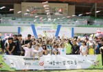 27일 인천 계양경기장 양궁장에서 열린 제11회 한마음 체육대회에서 지역아동센터 아동 및 관계자들이 기념촬영을 하고 있다