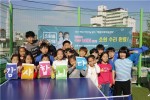 지난달 27일 인천 계양구에 위치한 예원지역아동센터 아이들이 교학사가 후원한 탁구대 앞에서 기념 촬영을 하고 있다