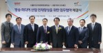 서울미디어대학원대학교와 시청자미디어재단이 18일 업무협약을 체결했다