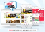 에스원소프트 마사지 공유 어플 차이나타이