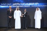 칼리파 대학이 혁신연구개발상 국내기관 부문 공동 1위를 수상했다