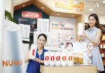 SK텔레콤은 자사 인공지능 기기 누구의 판매량이 가정의 달을 앞두고 10만대를 돌파했다고 3일 밝혔다.