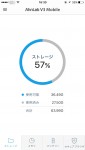 안랩이 5월 1일 아이폰 사용자를 위한 편의 기능을 제공하는 iOS용 관리 애플리케이션 안랩 V3 모바일을 일본에 출시했다