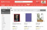 문재인이 5월 9일 대한민국 19대 대통령으로 당선되며 관련 저서 및 도서 판매량이 급증하고 있다