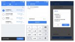 비즈플레이가 모바일 앱에 법인카드∙개인카드 사용 내역 지출결의 작성 기능을 추가해 이용자 편의성을 크게 높였다