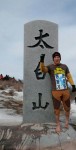 裸足の男というあだ名で知られるチョ・スンファン(49)さんが2017年6月12日、南北平和統一を祈願して裸足で日本の富士山に登る遠征に発つ。チョ・スンファンさんはひたすら南北平和統一、世界の平和と和合