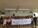 서울시립근로청소년복지관과 일본 미야자키현청이 공동 주최하는 한-일 청소년 국제교류가 7월 26일~8월 6일 문화체험 및 홈스테이를 주제로 열린다