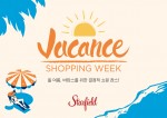 스타필드 하남이 6월 16일부터 29일까지 한 발 앞서 휴가 준비에 나선 고객들을 위해 바캉스 쇼핑 위크를 실시한다