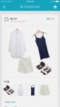 제타미디어가 모바일 패션 커뮤니티 앱 아웃핏 서비스를 5일 출시했다