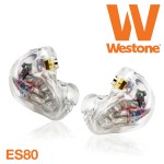 프리미엄 인이어 Westone 신제품 ES80·EAS시리즈