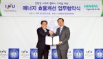 김종갑 지멘스 대표이사·회장(오른쪽)과 조동성 인천대학교 총장이 인천대학교 친환경 스마트 캠퍼스 구축을 위한 양해각서를 16일 체결했다