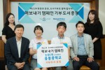 예스24가 연중 기획으로 진행하는 책 보내기 캠페인을 통해 15일 경남 창원 웅동중학교에 160권의 도서를 기부하는 전달식을 가졌다