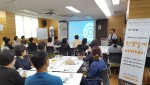 KB국민은행은 6월 20일 서울 종로구에 위치한 도심권50플러스센터에서 KB골든라이프-도심권50플러스 인생설계 아카데미을 개최했다