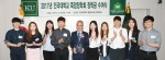 건국대학교가 26일 학교 동문이자 원로 교육자인 죽암 김형식 서울국제학교 및 서울국제장학재단 이사장이 기부한 장학기금을 토대로 설립된 건국대 죽암장학회의 2017년 장학금 수여식을