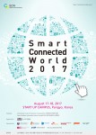 스마트 커넥티드 월드 2017 포스터