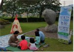 한국도서관협회가 공공도서관으로 떠나는 가족여행 프로그램을 개최한다. 사진은 5월 31일 문화가 있는 날 구례군매천도서관 참여자