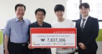 건국대 사회적 기업 동아리 인액터스 학생들이 소방관들이 입었던 폐방화복을 재활용해 만든 패션 액세서리 판매 수익금으로 7월 3일 서울 영등포구 한국소방안전협회에서 대한민국재향소방동