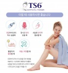 텐샬바이오테크가 TS6 프로바이오틱 여성청결제를 국내 최초로 출시했다
