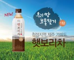 GS25가 우리땅 보물찾기 프로젝트 첫 작품으로 제주 가파도 햇보리차를 출시했다