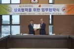 한국보건복지인력개발원과 한국복지대학교가 인재양성·일자리 창출을 위한 업무협약을 체결했다
