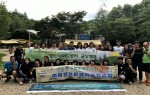 국립평창청소년수련원 야영장에서 챌린지어드벤처 캠프에 참가한 한국과 홍콩 청소년들이 탐험 출발 전 단체사진을 촬영하고 있다