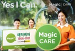 바드코리아가 자사의 일회용 자가도뇨카테터 신제품인 Magic3 출시에 맞춰 1:1 밀착 환자 서비스를 위한 매직케어 콜센터를 오픈했다