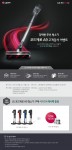 LG전자가 핸디스틱 무선청소기 LG 코드제로 A9 출시를 기념해 10% 캐시백 증정 이벤트를 실시한다