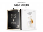 트렌들리 코스메틱 브랜드 서울살롱이 론칭했다. 사진은 서울살롱 디어밀크 스킨 리페어 프로그램 마스크와 세븐미닛 미라클 마스크