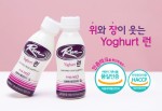 신앙촌식품이 부산·울산 베이비페어에서 고급 농후발효유 요구르트 런을 선보인다