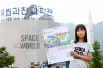 현대차가 제 2회 브릴리언트 키즈 모터쇼 상상 응원 릴레이 캠페인을 실시했다