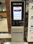 큰 부피로 인해 데스크톱 PC를 적용하기 어려웠던 산업체, 병원 등의 KIOSK 시장에서 미니 PC가 다양하게 적용되고 있다. 사진은 강동 경희대학교병원 외래수납 번호표