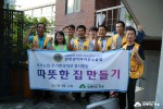 안양관악라이온스클럽 회원들이 따뜻한 집 만들기 환경 개선 참여 후 단체 사진을 촬영하고 있다