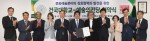 건국대학교가 9월 5일 오후 서울 광진구 능동로 건국대 행정관에서 예술의전당과 문화예술분야의 상호협력과 발전을 위한 업무협약을 체결했다