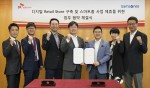 15일 SK텔레콤과 글로벌 가방 브랜드인 쌤소나이트코리아가 SK텔레콤의 IoT를 활용하는 내용의 협약을 체결했다. SK텔레콤 조영훈 홈사업본부장(사진 왼쪽서 4번째)과 쌤소나이트코