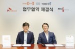 SK텔레콤이 이지스엔터프라이즈와 제휴를 맺고 AI 누구로 관리비를 확인하는 서비스 개발에 나선다