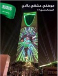 리야드에있는 99 층짜리 킹덤 센터는 9월 23일 밤하늘을 배경으로 2016년 리우 올림픽에 사우디 대표로 참가한 단거리 선수 카리만 아불자다옐의 초상화를 조명했다