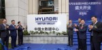 현대차그룹이 글로벌 첫 빅데이터센터를 중국 구이저우성에 구축 완료하고 중국 고객 맞춤형 커넥티드카 서비스 개발에 본격 나선다