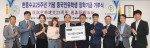 한중수교25주년 기념 중국인유학생 장학기금 기부식에서 파라다이스 카지노 워커힐이 건국대에 재학 중인 유학생을 대상으로 장학금 5200만원을 기부했다