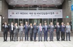 KT가 대전광역시 서구 문정로에 대전 IDC를 완공했다