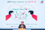 한국조혈모세포은행협회가 제16회 조혈모세포 기증 감사의 날 행사를 개최했다. 사진은 개회사를 하고 있는 한국조혈모세포은행협회 민우성 회장