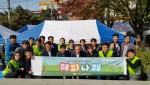 금천구시설관리공단이 2017년 금천행복 나눔축제를 개최했다