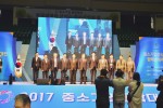 진흥철강 최홍락 대표이사가 23일 2017중소기업대융합대전에서 중소벤처기업부 장관상을 수상했다