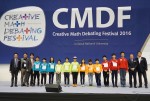 WMO 한국 본선 2017 CMDF가 10월 29일 오전 9시부터 오후 5시까지 서울대학교 관악캠퍼스 종합체육관에서 진행된다