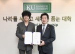 건국대학교 예술디자인대학원이 25일 오전 교내 행정관에서 가수 윤도현을 공연예술학과 초빙교수로 임명했다