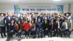 한국소비자생활협동조합연합회 메디쿱본부는 21~22일 변산에서 추계 워크숍을 성황리에 개최했다