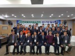 한국목재재활용협회가 11월 협회 임시총회에서 제4기 임원진을 선출했다. 사진 원안 유성진 회장