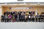 제30회 전국장애인종합예술제 참석 내빈과 수상자들이 기념 촬영을 하고 있다