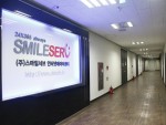 스마일서브가 iwinv 클라우드 중소기업·스타트업 지원 프로모션을 실시한다
