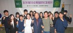 건국대가 제6기 닥터 정 해외탐방프로그램 해단식을 개최했다